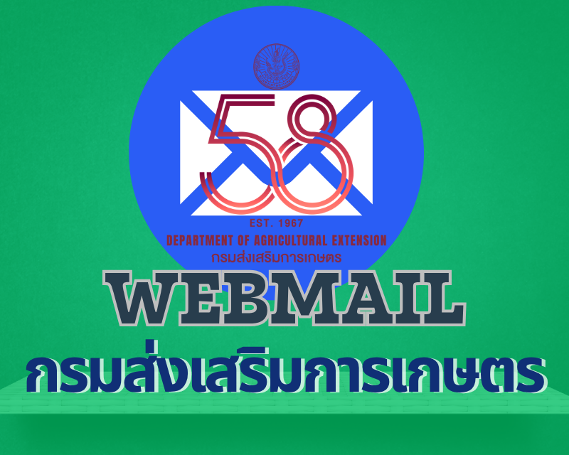 WEBMAIL